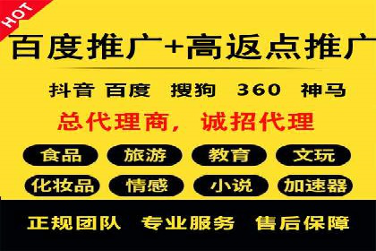 百度竞价托管公司案例：助力企业实现线上线下融合