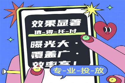 案例解析：信息流广告投放优化策略